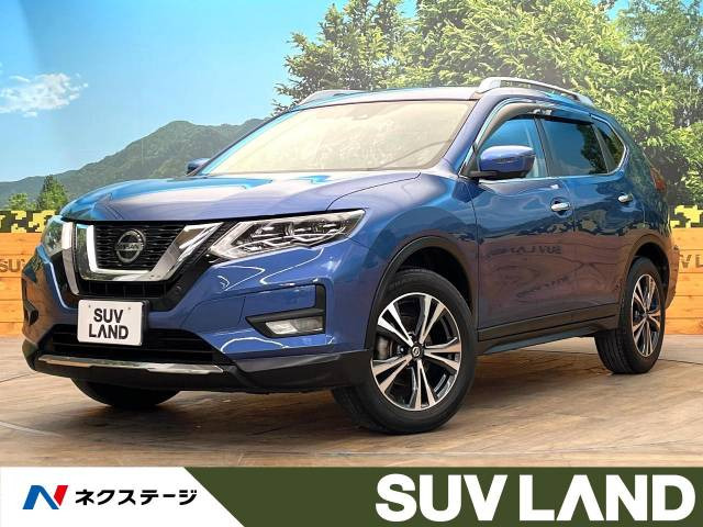 エクストレイル 2.0 20Xi 