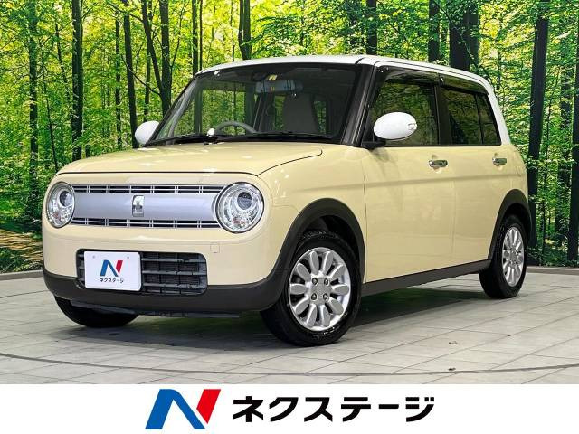 アルトラパン X 