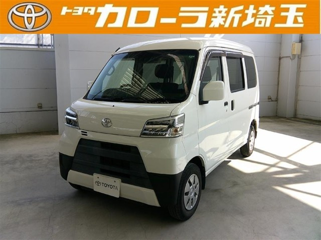 ピクシスバン クルーズ SAIII ハイルーフ 