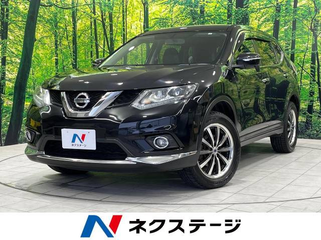 エクストレイル 2.0 20X 