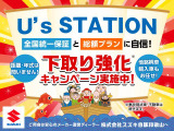 アルト L 