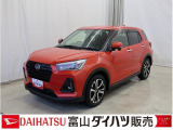 富山県内在住で県内7店舗に入庫可能なお客様への販売と限らせて頂いています。ご覧いただき誠にありがとうございます。お車が気になりましたらぜひお店へ。ご来店前のご連絡をお待ちしております♪