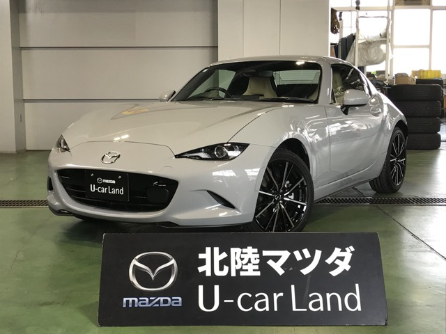 ロードスターRF 2.0 VS 