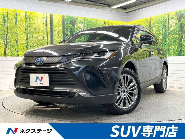 ハリアー 2.5 ハイブリッド Z レザーパッケージ 