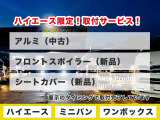 ハイエース 2.7 GL ロング ミドルルーフ 4WD 4型フェイス フリップダウン フルセグ