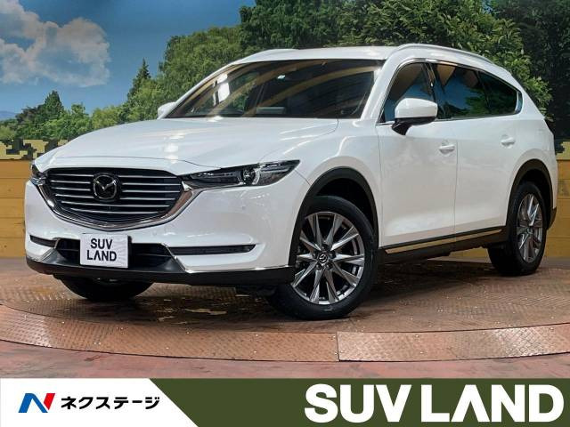 CX-8 2.2 XD プロアクティブ Sパッケージ 