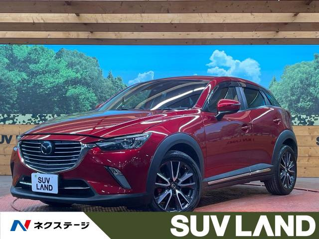 CX-3 1.5 XD プロアクティブ 