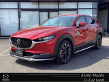 マツダ CX-30