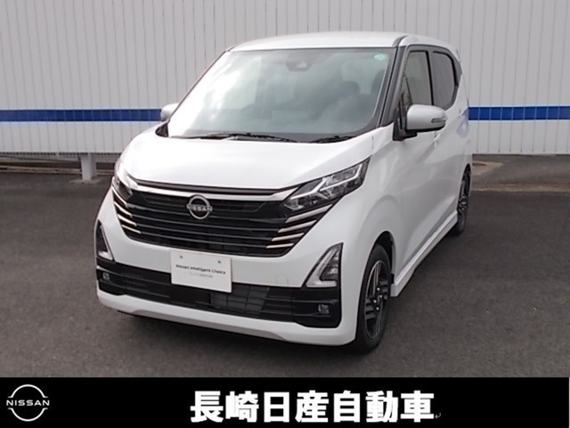 デイズ ハイウェイスターX アーバンクロム プロパイロットエディション 
