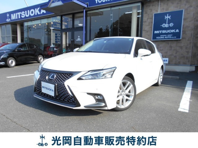 CT 200h バージョン C 