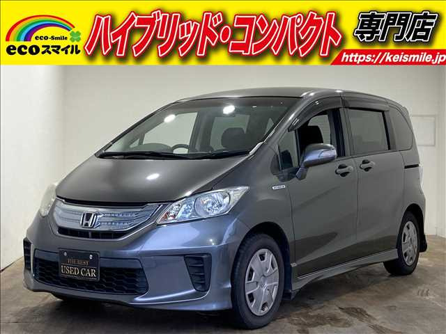 フリードハイブリッド 1.5 ジャストセレクション 両側スライド片側Pスラ・クルコン・...