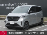 新体感の軽EVサクラ入庫♪当社展示試乗車として使用の走行1815kmです♪駐車が苦手なお客様も安心の移動物感知式全周囲カメラ♪万が一も心強いドラレコ付も装備♪大画面純正メモリーナビ