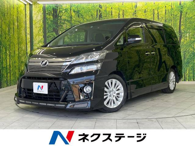 ヴェルファイア 2.4 Z 