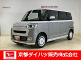 ダイハツ ムーヴキャンバス