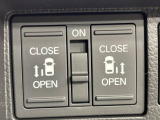 【両側パワースライドドア】スマートキーや運転席のスイッチで後席両側スライドドアの開閉が可能♪電動だから力を入れてドアを開ける必要が無く、小さなお子様でも簡単に開け閉めでき快適です♪