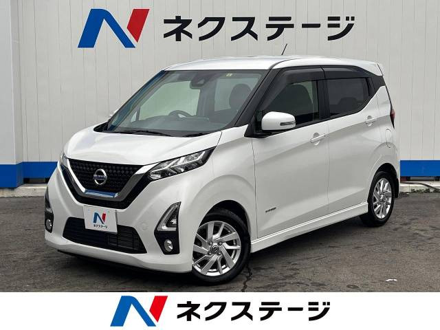 デイズ ハイウェイスターX プロパイロットエディション 