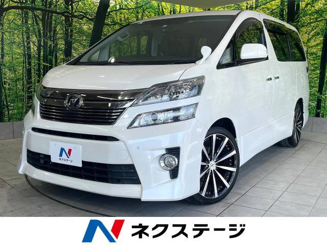 ヴェルファイア 2.4 Z 