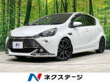 トヨタ アクア