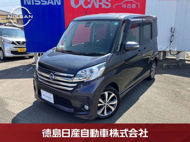 デイズルークス ハイウェイスター ターボ 