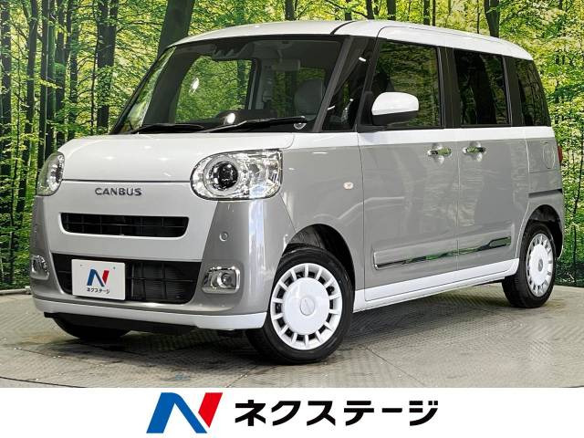 ムーヴキャンバス ストライプス G 