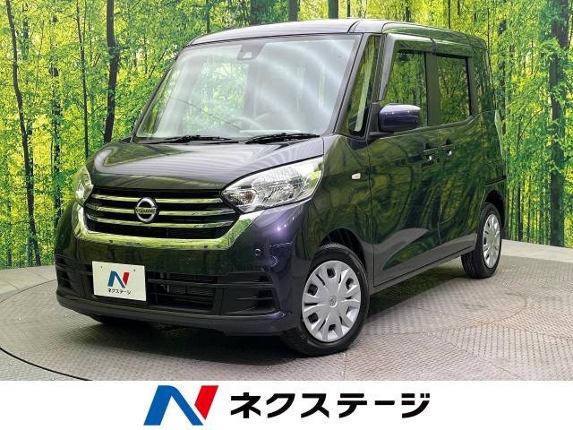 デイズルークス X 