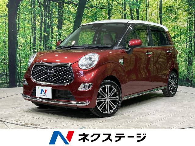 キャスト スタイル G SAIII 