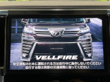 ヴェルファイア 2.5 Z Gエディション 