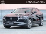 マツダ CX-30