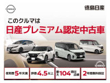 ルークス ハイウェイスター X