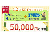 N-BOX ファッションスタイル 