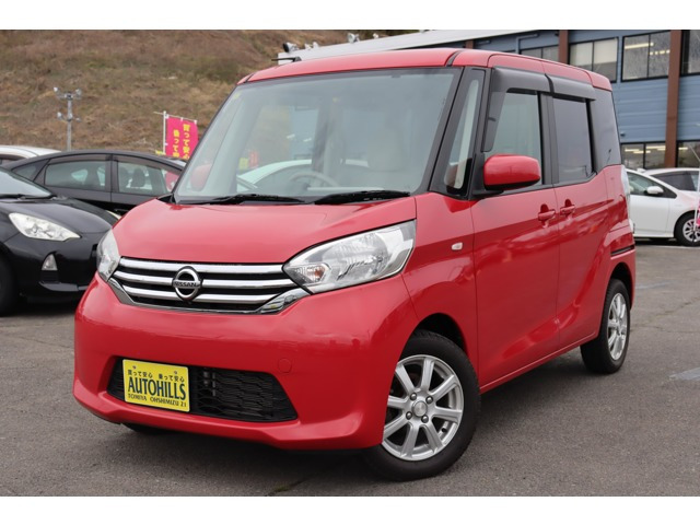 デイズルークス X 走行距離無制限 1年保証 車検整備付き