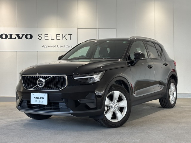 XC40 プラス プロ B3 