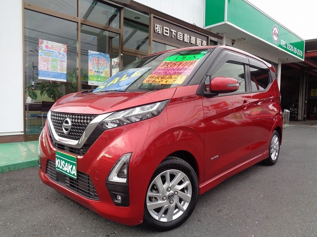 デイズ ハイウェイスターX プロパイロットエディション 