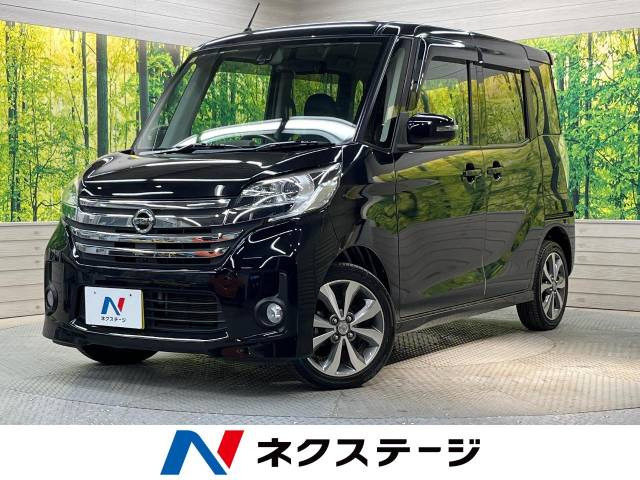 デイズルークス ハイウェイスター X Vセレクション 