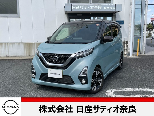 デイズ ハイウェイスター Gターボ 