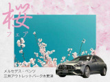 EQE AMG 53 4マチックプラス 4WD 