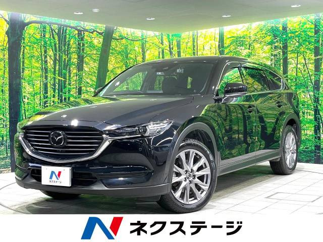 CX-8 2.2 XD プロアクティブ 