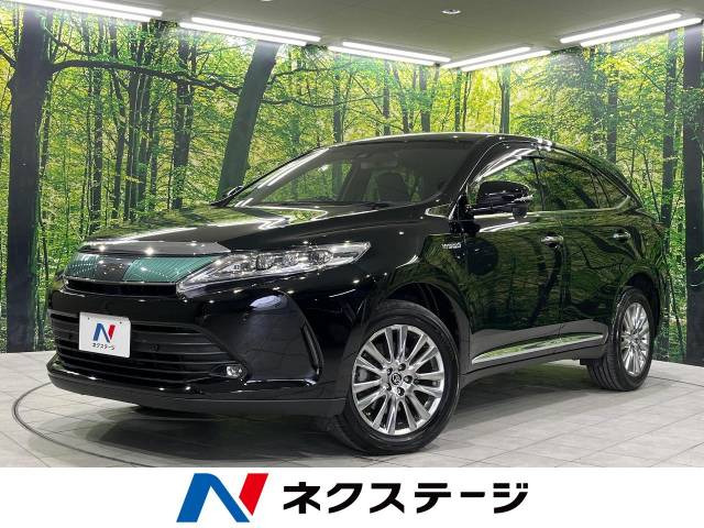 ハリアー  ハイブリッド プレミアム
