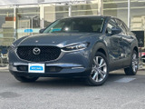 CX-30 2.0 20S Lパッケージ 4WD 