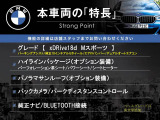 X1  xDrive 18d Mスポーツ