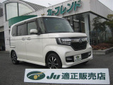 ホンダ N-BOXカスタム