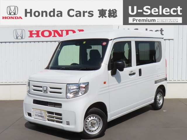 N-VAN G 