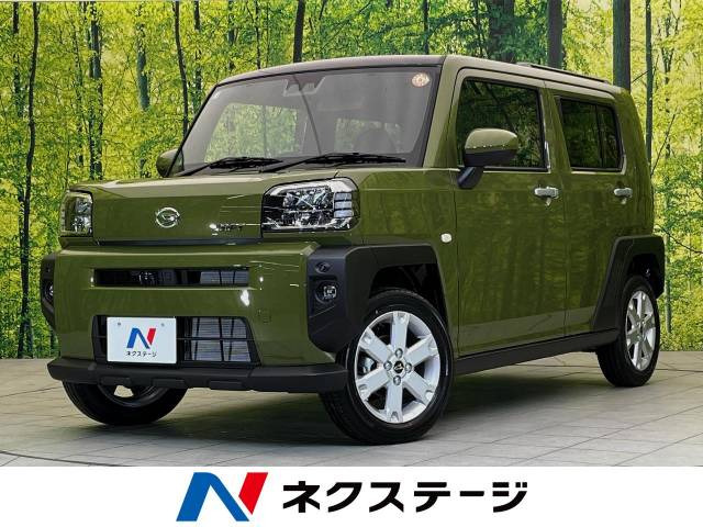 タフト G 