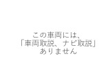 N-WGNカスタム G 4WD 