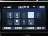 【オーディオ機能】BLUETOOTHオーディオが使えます!もちろんハンズフリーも使えますよ!普段お使いのスマホやタブレットの音楽を再生できます☆通話もステアリングスイッチでとることが出来ますよ♪