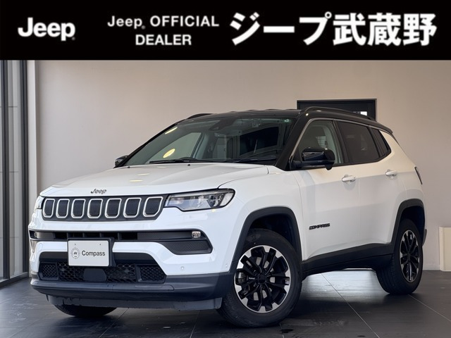 コンパス ロンジチュード 4x4 4WD 