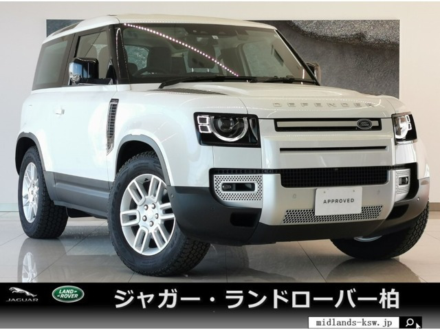 ディフェンダー  90 S 2.0L P300 4WD