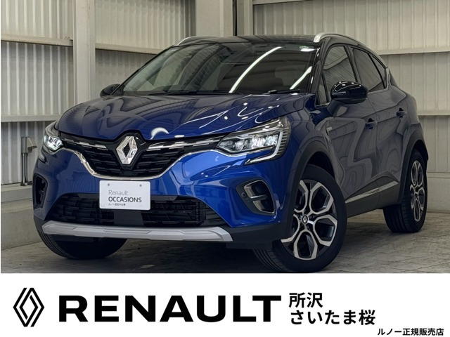キャプチャー イーテック フルハイブリッド レザーパック 