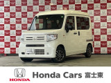 ホンダ N-VAN