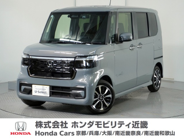N-BOXカスタム コーディネートスタイル モノトーン 
